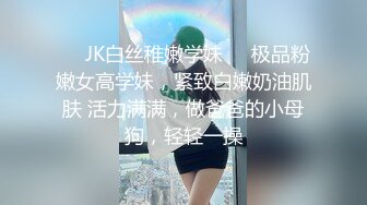  【超推荐调教女神】身材纤细骚母狗【琳儿】粉丝团性爱私拍流出