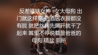 STP26328 ?精品推荐?露脸COSER?极品反差婊『小余』秀萝套图 自慰视频 视角效果非常给力 妹子属于耐看型 越看越顺眼