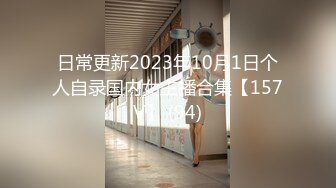 【新片速遞】  极品尤物眼镜学生妹，外表清纯小虎牙4，迫不及待想被男友操，开裆黑丝足交，骑乘打桩，爆草骚逼