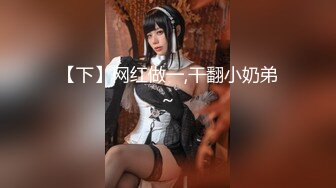 某房流出【商场女厕全景后拍】少妇 小姐姐 拉屎撒尿合集【296V】 (230)