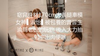 12/12最新 巨乳新人坦胸吊钟大奶跳蛋自慰紧致掰穴特写VIP1196