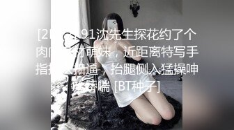 新来大学妹子被人事部经理潜规则