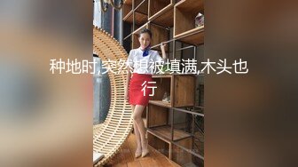 【新速片遞】 小易的so啵啵！娇小身材少女！炮友顶不住跑路了，道具自慰诱惑，震动阴蒂流淫水，摆弄各种姿势