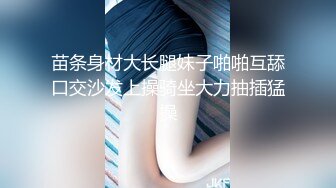 蛋糕店气质漂亮的美女老板娘和店里做蛋糕的师傅酒店偷情啪啪,道具都用上了边干边自拍,操的直喊：爸爸,好爽!