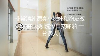 跟人妻玩，老公在边上看