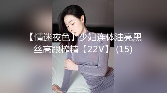 最新购买极品顶级身材烧婊子【橙子】私拍，丝袜肛塞马路男厕露出边走边尿道具紫薇淫声浪语高潮抽搐，非常淫骚 (1)