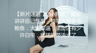 调戏一下人妻的鲍鱼