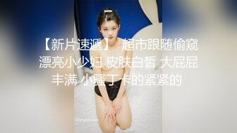 【极品露出❤️嫩模】豆瓣酱✿ 超人气秀人网女神 肛塞尾巴露B短裙 电影院尽情露出色诱放尿 真是大饱眼福刺激