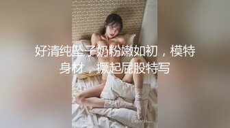 【绿帽淫妻大奶少妇】背着老公家里偷情，少妇屁股是真大真会骑