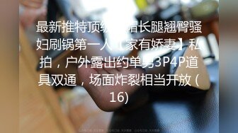 露脸5星酒店约的大胸翘臀性感美女，有说有笑，服务也不错