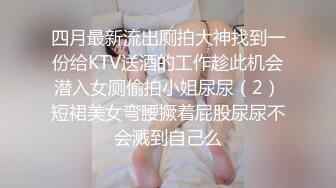 ❤️顶级SS级巨乳性感女神【小鲅鱼】，道具紫薇、户外露出、各种挑逗裸舞，炸裂