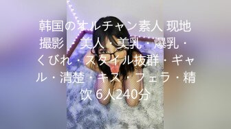 91大神約美少女深山清澈小溪中玩(VIP)