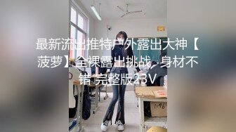 大波MM熊小姐跳蛋自慰後再與中年男人打炮肛交～