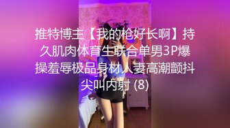 魔鬼身材性感大胸纹身靓妹兼职援交3000元约到酒店啪啪