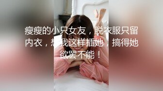 STP24374 漂亮眼睛短发呆萌妹妞  刚播不久白嫩美乳  说话文静全裸诱惑 翘起美臀对着镜头  掰开多毛小穴 &am