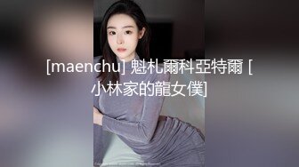 边看狼图腾边后入93年妹子