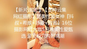 【新片速遞】00后清纯呆萌妹妹！双马尾短裙！肥穴特写给你看，4小时激情操逼，主动骑乘位插穴[2.08G/MP4/04:56:18]