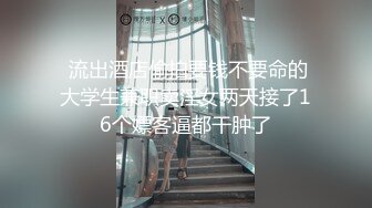 偷窥婀娜多姿漂亮小姐姐