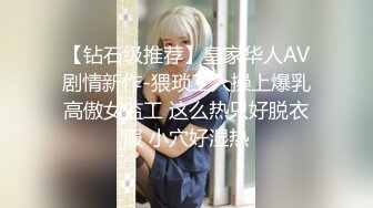 【新片速遞】  漂亮嫩妹子，颜值靓丽独自一个靓丽自慰掰穴，特写漂亮的小蝴蝶，小小粉蝴蝶