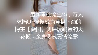 爆草高颜值短发可爱萌妹,观音坐莲快速抽送,阴毛稀疏,发育不错