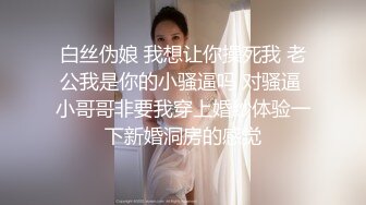 剧情演绎小骚逼享受男技师的推油按摩，勾引技师手指抠逼口交大鸡巴，无套抽插浪荡呻吟真她么骚极了不要错过