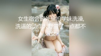 推特大神K哥日常啪啪调教00后反差婊小母狗，极品巨乳肥臀，鲍鱼又肥，完美炮架子