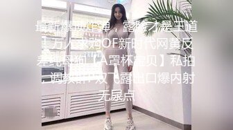 红发美女被操的一脸享受