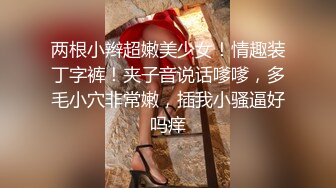 豆瓣酱 闹新娘 性感红色新娘服饰 丰满诱人的身段妩媚多姿 丰腴身材一别样风情