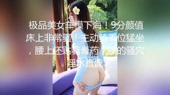 【新片速遞】  高清晰刁钻角度后拍 碎花裙长发少妇的两片阴唇 黑的跟焦炭一样