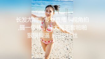 圣水调教性奴母狗露脸喝尿