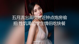 同事老婆真美