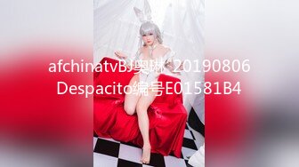 afchinatvBJ奥琳_20190806Despacito编号E01581B4