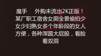 大奶白皙少妇被黑祖宗爆操 这种少妇只有黑大吊才能满足她们的欲望