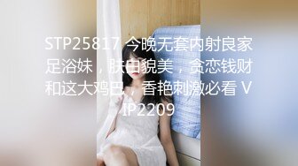 2022.03.28最新流出酒店摄像头超偷拍眼镜男中午约炮女同事，一边侧入一边和客户手机聊业务