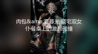 [2DF2] 五官精致漂亮的气质性感大美女和男友居家性爱自拍 分手后被渣男爆出 美乳翘臀大长腿堪称极品! -[BT种子]