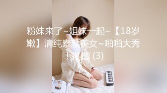 女友同时和我还有其他人交往，边草边问谁厉害3