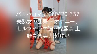 【最粉嫩穴❤️绝美名器】七彩女神『军阀太太』04.17㊙️海天盛宴神仙姐姐极品小逼超粉嫩 五小时狂嗨 高清源码录制