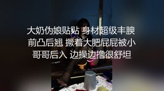 哈尔滨小伙怒操俄罗斯熟妇经理！肥臀大奶，泄火母狗