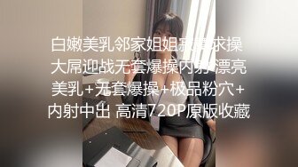 家庭摄像头被黑客入侵年轻小两口激情四射的夫妻生活老公很能操边干边唠嗑内射