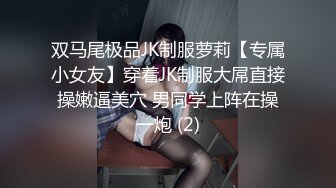 STP23869 颜值区超甜美女神转型黄播  和美女闺蜜小秀一段  妹子很活泼  给大家表演个观音坐莲  多毛