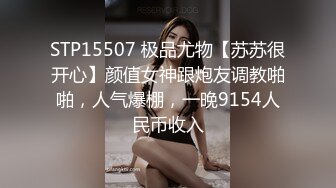 STP32100 天美传媒 TMW188 淫欲酒精游戏 金宝娜