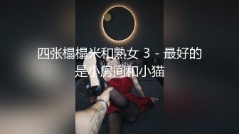 onlyfans淫妻绿帽【swingdog】 约单男3p啪啪 无套输出最新合集【496V】 (399)