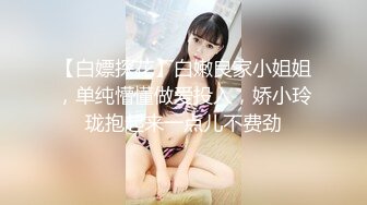 土豪铭哥迪吧认识的女神级性感DJ美女,2000元约出来啪啪,包臀连衣裙下面竟然连内裤都不穿,掀开就操,叫床诱人!