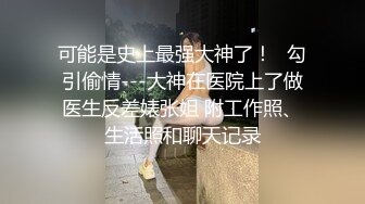 网红女神✅网红为榜一大哥cos献身 黑丝美腿性感美瞳小魔女 人美逼遭罪 紧致粉嫩小穴被金主爸爸肆意玩