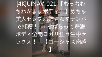 【新片速遞】  重磅福利高价购买分享秀人网性感波霸尤物模特田冰冰❤️勾引摄影师18cm大鸡巴啪啪内射