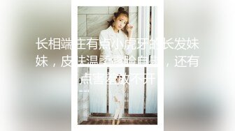 【国产AV首发极品女神】天美传媒新作TMW110《透明人电车痴汉偷上萝莉学生妹》无套爆操强制口爆