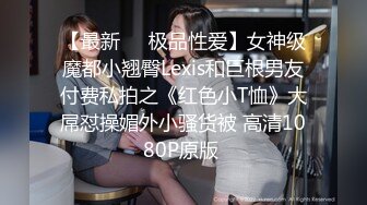 起点传媒 性视界传媒 QDYP014 约啪小女警 莉娜