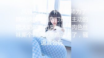 萝莉社 lls-186 高颜值美女约了俩男技师上门3p 操到高潮迭起-琪琪