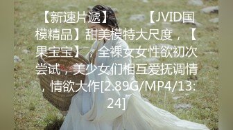 [素人 JAV Amateur] FC2 PPV 946573 完全顔出し♥美女＆美スタイルなセレブ妻27歳♥旦那にバレたらヤバいから…！と言いつつ平日の晝間からチンポ握るスケベ奧様♥淫亂パイパンマンコが快楽墮ち