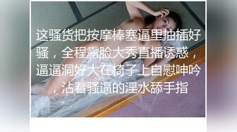 淫荡老婆操出白浆